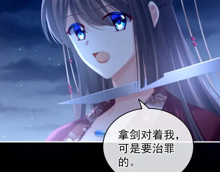 第196话 动手吧 第10页
