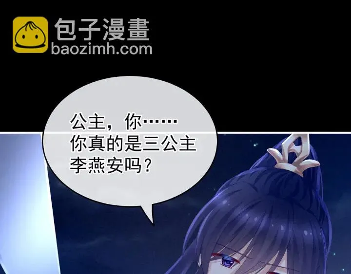 第196话 动手吧 第12页
