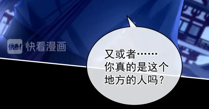 第196话 动手吧 第14页
