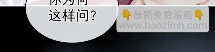 第196话 动手吧 第17页