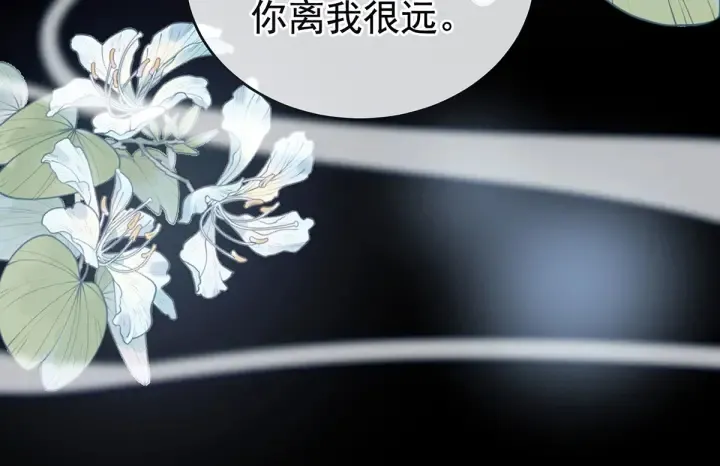 第196话 动手吧 第19页