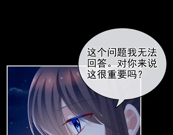 第196话 动手吧 第28页