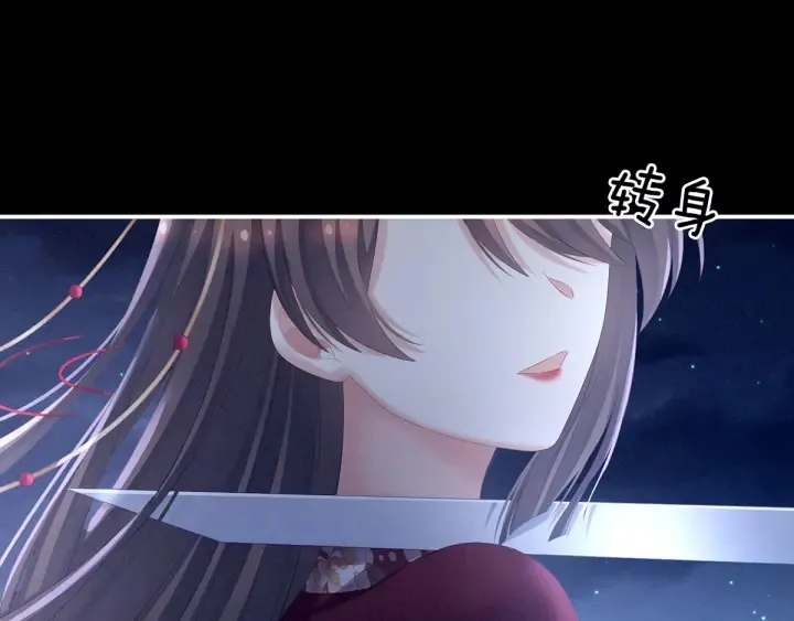 第196话 动手吧 第34页