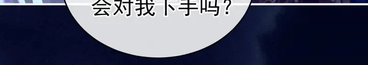 第196话 动手吧 第39页