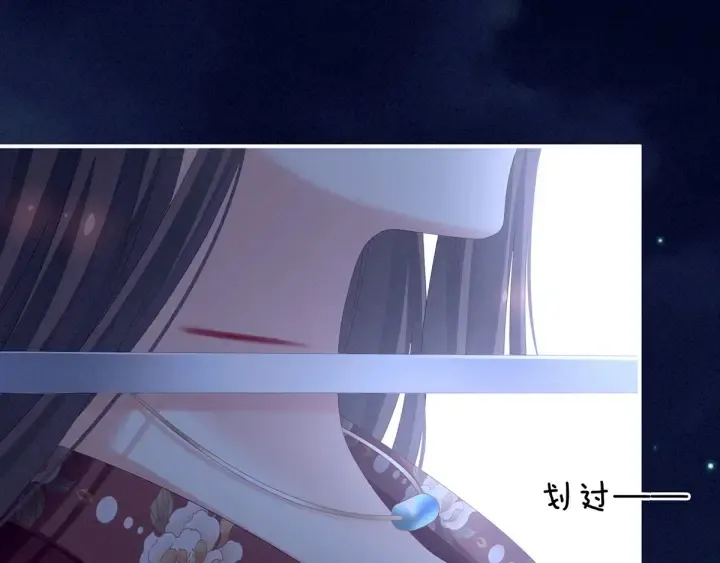 第196话 动手吧 第40页