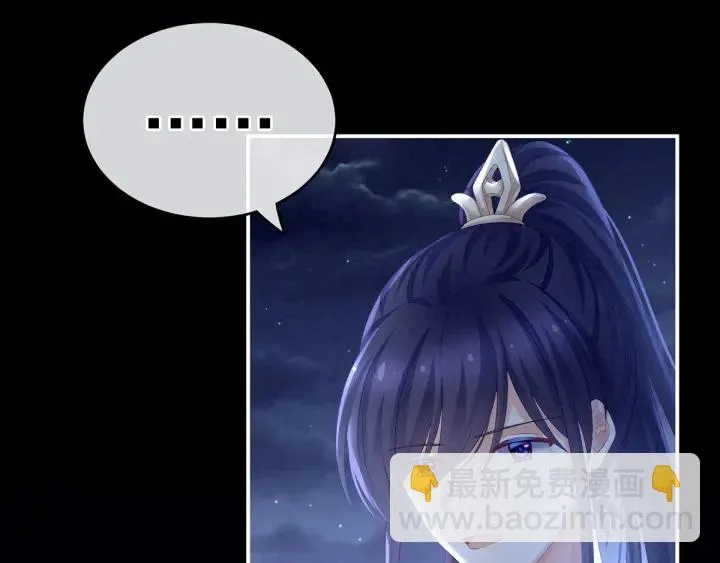 第196话 动手吧 第47页