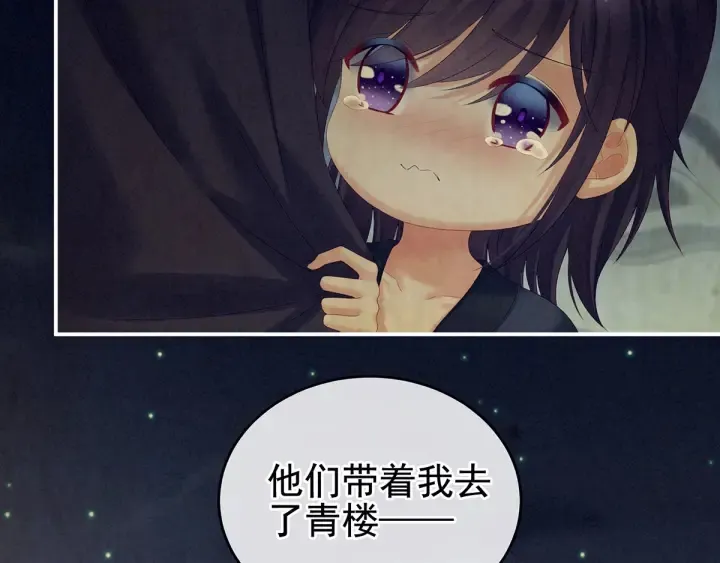 第196话 动手吧 第54页