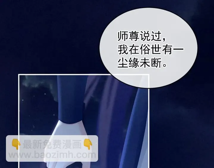 第196话 动手吧 第62页