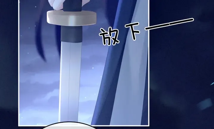 第196话 动手吧 第63页