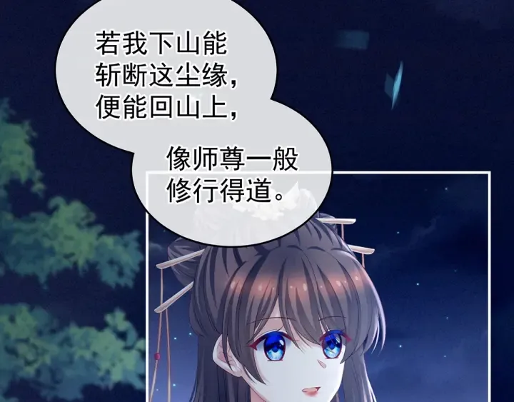第196话 动手吧 第64页