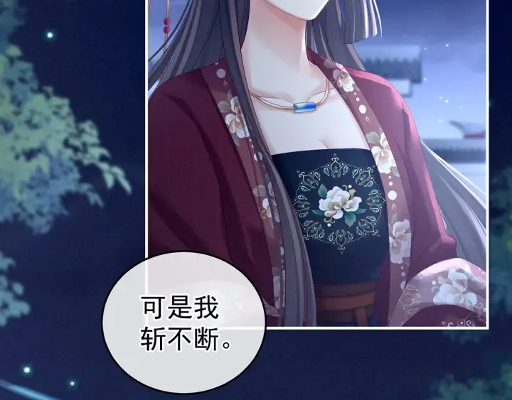 第196话 动手吧 第65页
