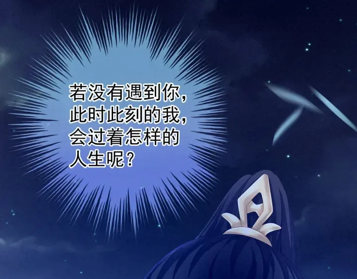 第196话 动手吧 第71页
