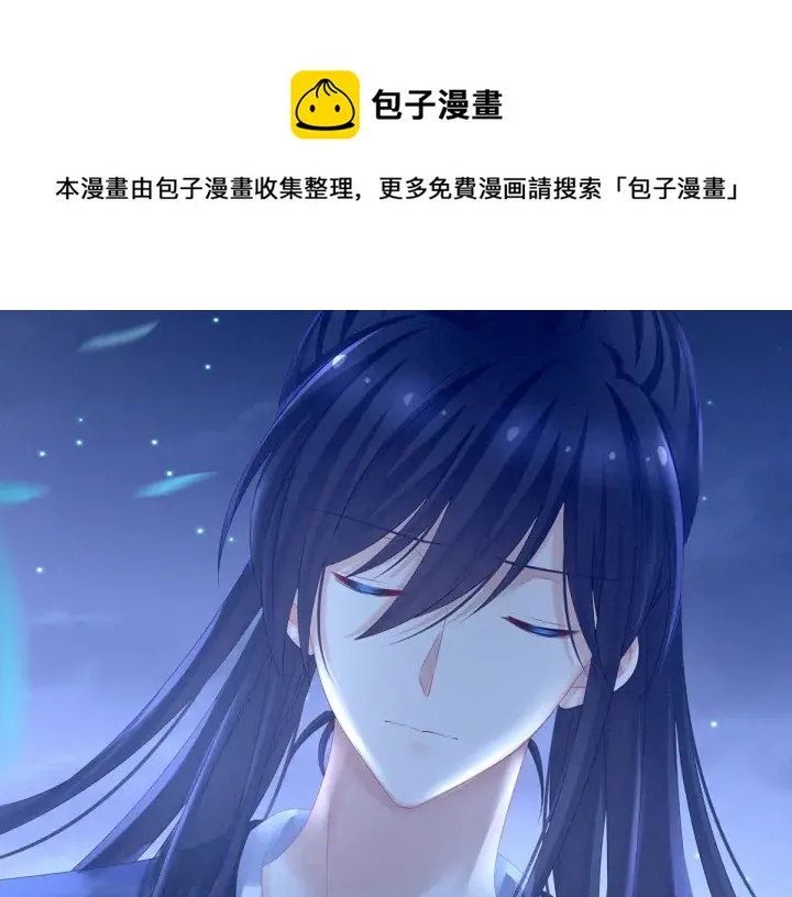 第196话 动手吧 第72页