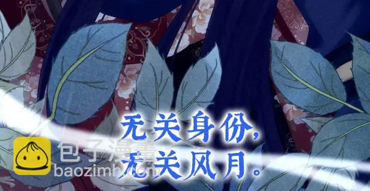 第196话 动手吧 第80页