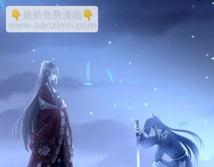 第196话 动手吧 第83页