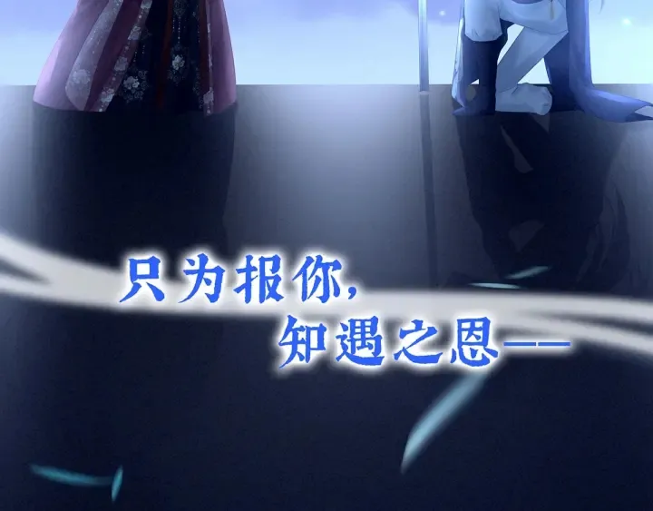第196话 动手吧 第84页