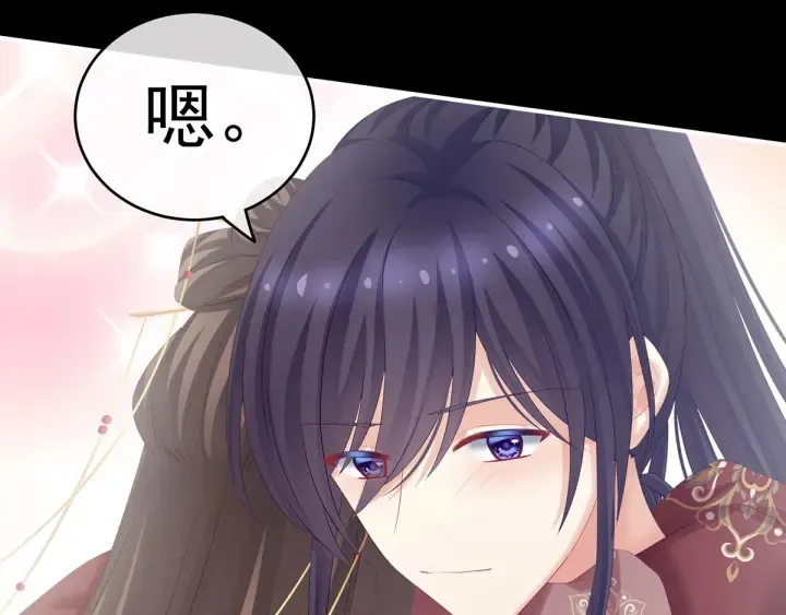 第196话 动手吧 第92页