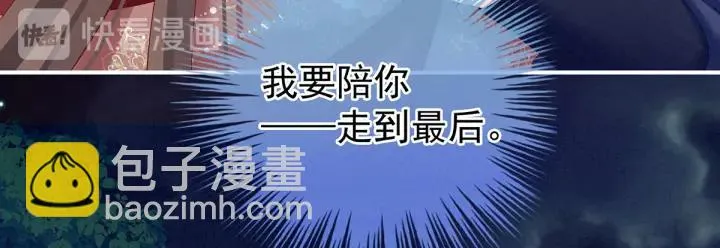 第196话 动手吧 第94页