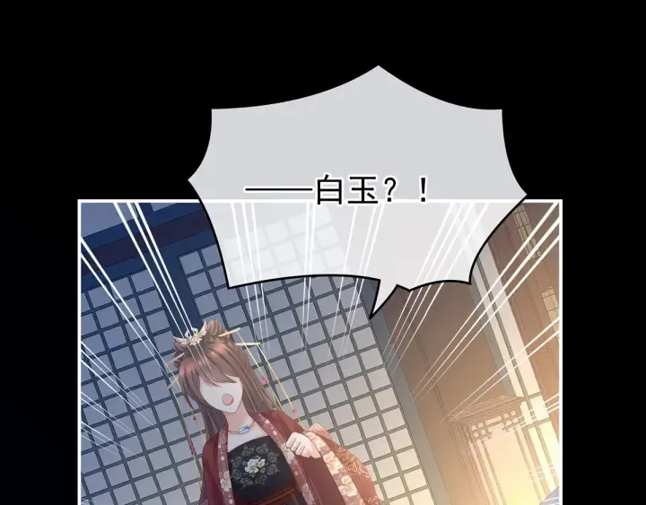 第196话 动手吧 第100页