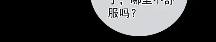 第196话 动手吧 第108页