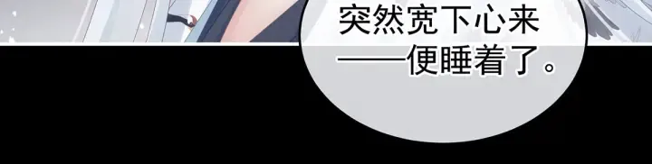 第196话 动手吧 第111页