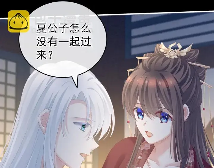 第196话 动手吧 第115页