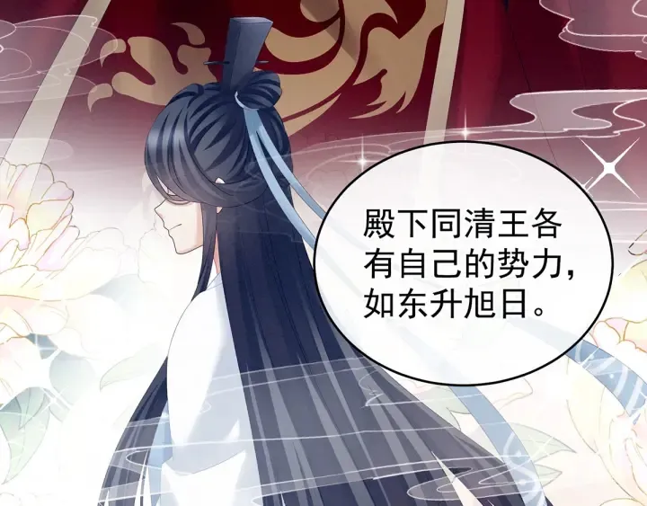 第196话 动手吧 第122页
