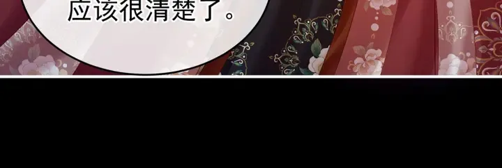 第196话 动手吧 第125页