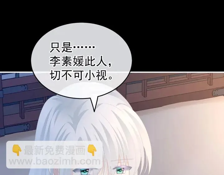 第196话 动手吧 第126页