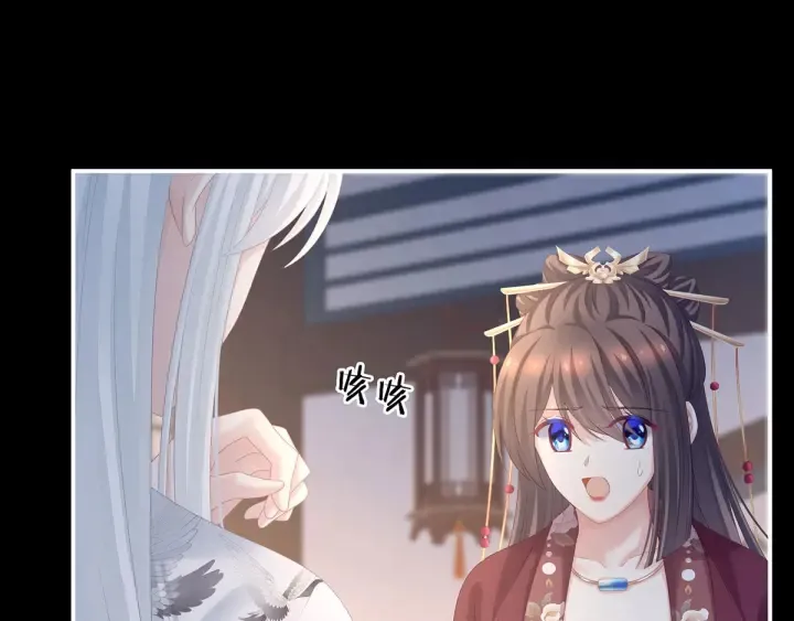 第196话 动手吧 第129页