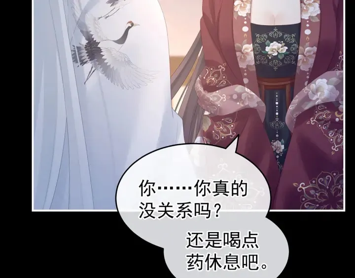 第196话 动手吧 第130页