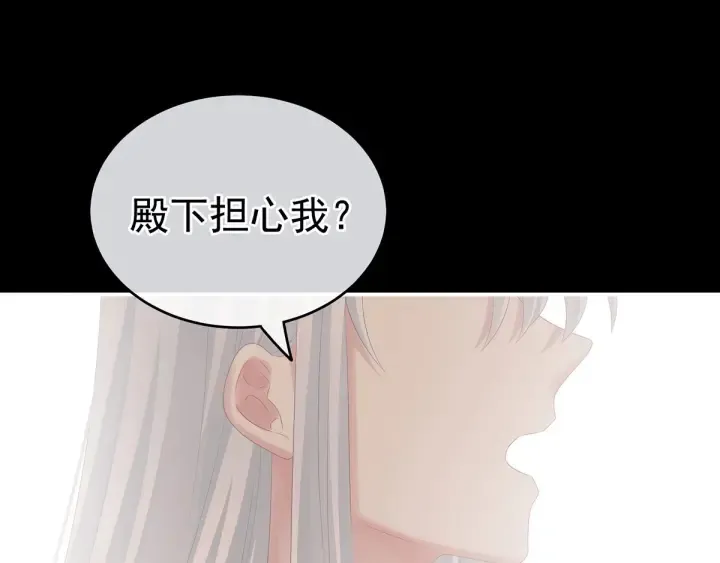 第196话 动手吧 第132页