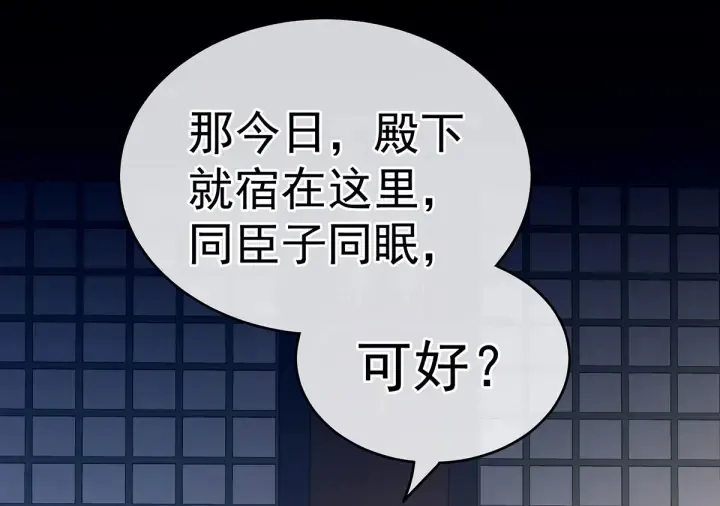 第196话 动手吧 第134页