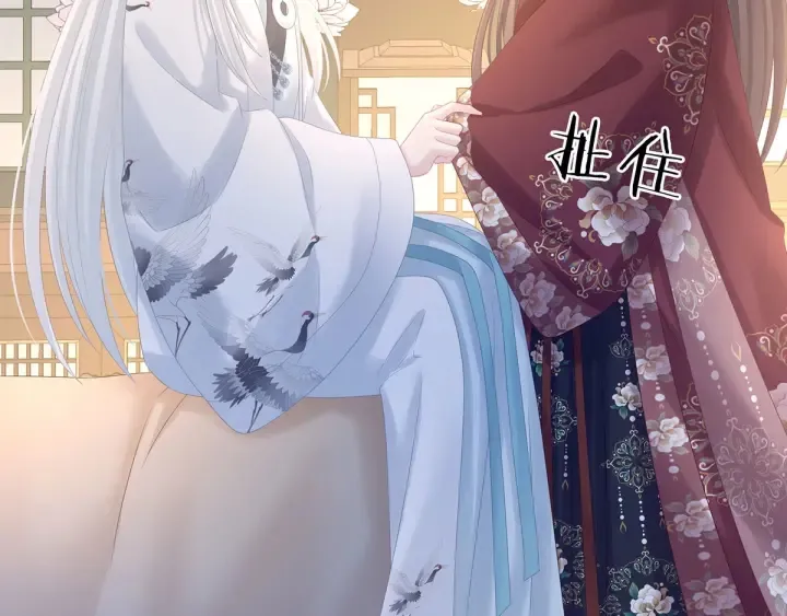 第196话 动手吧 第136页