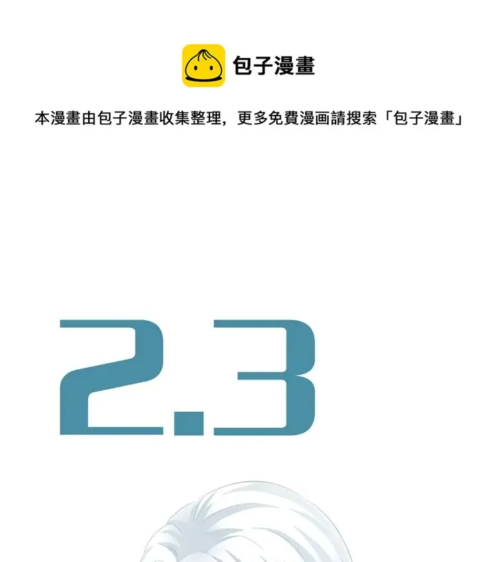 白玉番外 吃奶奶 第1页