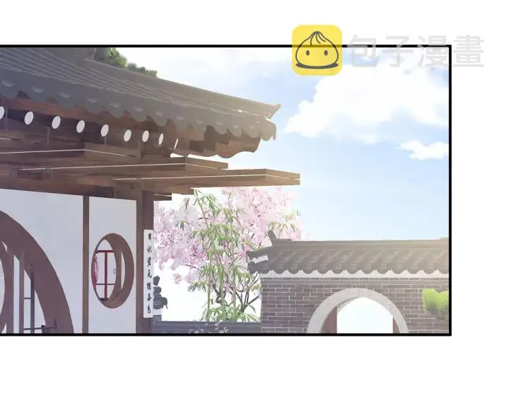 白玉番外 吃奶奶 第9页