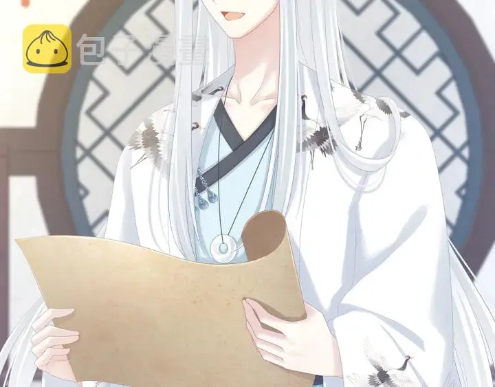 白玉番外 吃奶奶 第11页