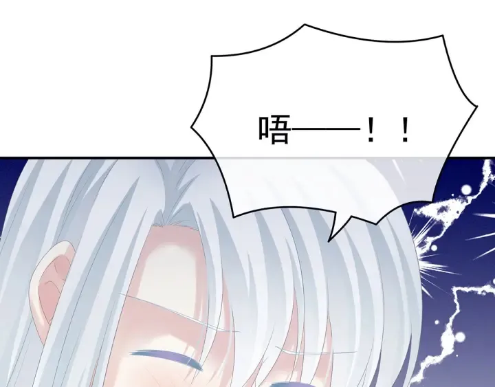 白玉番外 吃奶奶 第27页