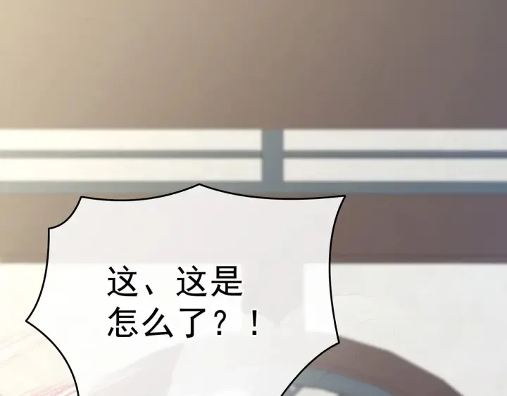 白玉番外 吃奶奶 第29页