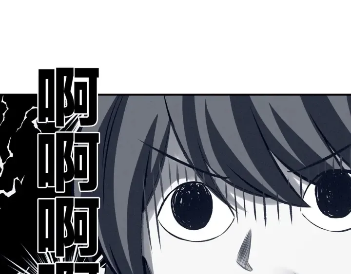 白玉番外 吃奶奶 第38页