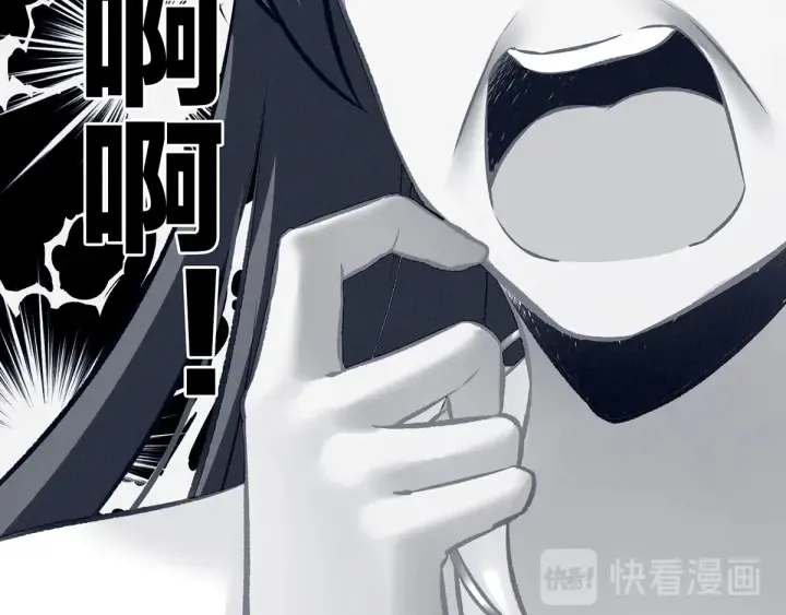 白玉番外 吃奶奶 第39页