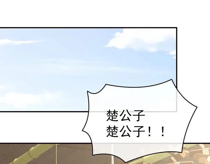 白玉番外 吃奶奶 第41页