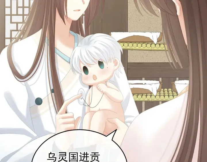 白玉番外 吃奶奶 第50页