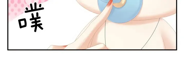 白玉番外 吃奶奶 第60页