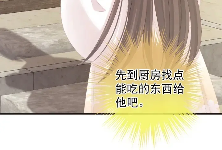 白玉番外 吃奶奶 第63页