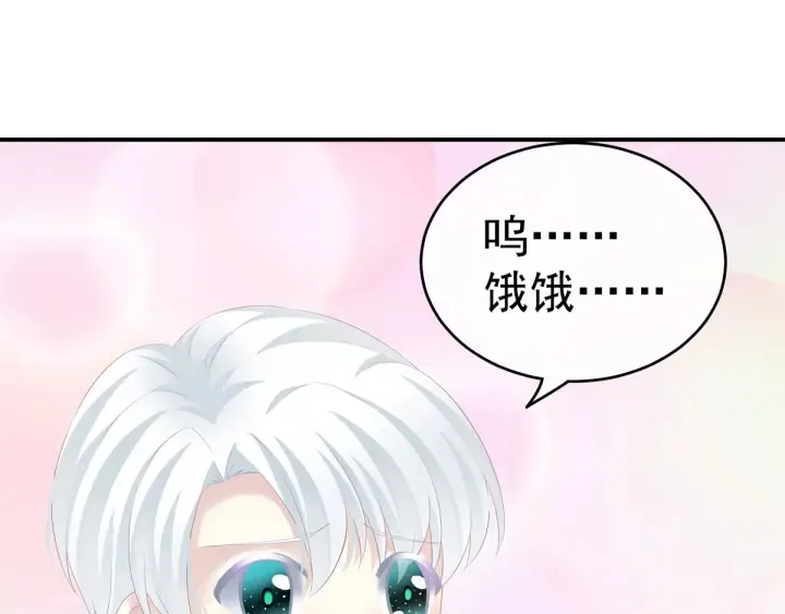 白玉番外 吃奶奶 第75页