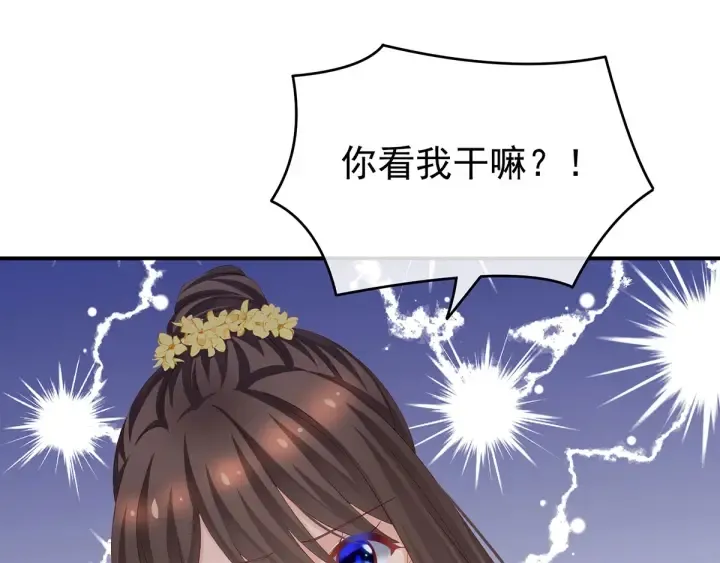 白玉番外 吃奶奶 第80页