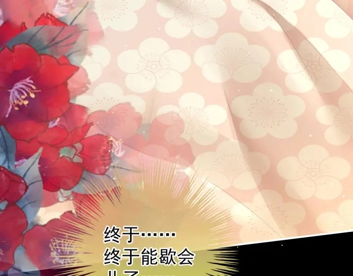 白玉番外 吃奶奶 第99页