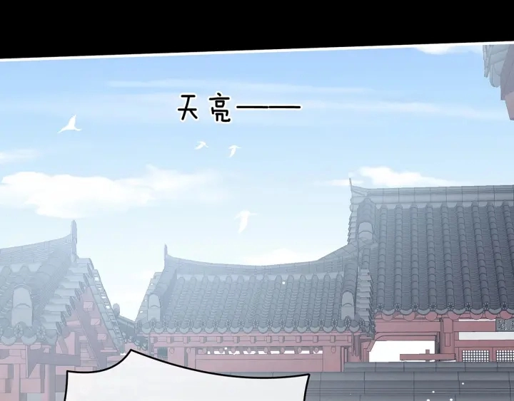 白玉番外 吃奶奶 第103页
