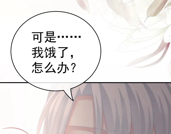 白玉番外 吃奶奶 第107页